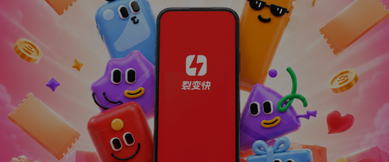 裂变快官方旗舰店活动封面