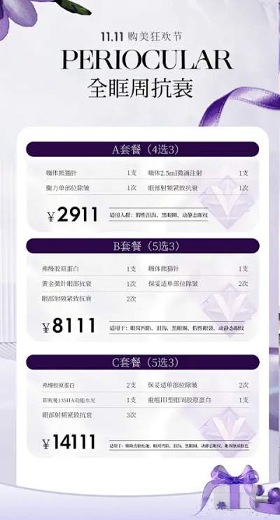 618抽奖大转盘六月狂欢模板